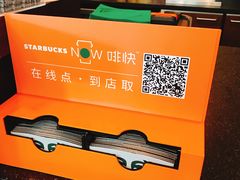 -星巴克(舟山蜈蚣峙店)