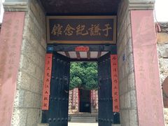 -于家石头村景区