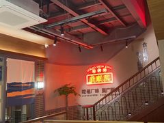 -廣順興(黄山路店)