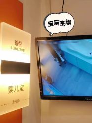 -琅悦月子会所(济南旗舰店)