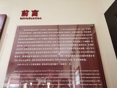 -青岛邮电博物馆