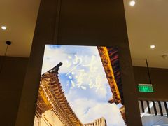 -云海肴·汽锅鸡·云南代表菜(丁香国际店)