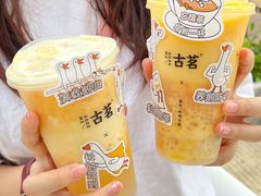 -古茗(番禺厦滘店)