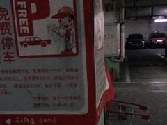 -物美大卖场(玉蜓桥店)