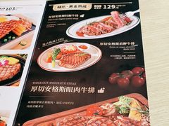 -纽斯特牛排自助餐厅(浦江万达店)