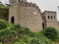 -美心红酒小镇游乐园