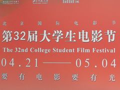 -北京喜剧院