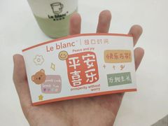 -留白时间(苏宁广场B区店)