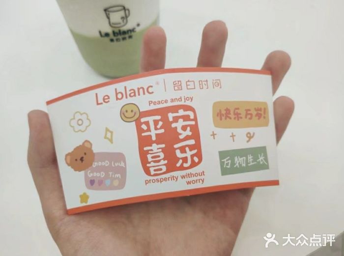 留白时间(苏宁广场B区店)图片