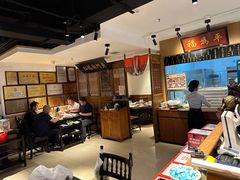 大堂-清真·老门框爆肚涮肉·中华老字号(丰管路店)