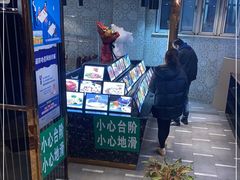 -阿红私房菜