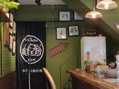 大堂-狐狸家·酸奶酪专门店(平江路店)