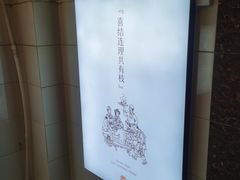 -香满楼(南关店)
