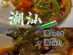 -潮人姐妹轩(海宁路店)