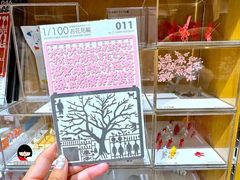 -伊东屋(本店)