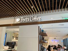 门面-Peet's Coffee皮爷咖啡(万象天地店)