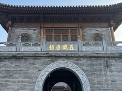-西安大兴善寺