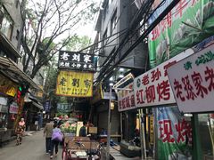 门面-老刘家泡馍·陕西老字号(钟楼广济街店)