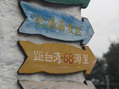 -阿弟特色海鲜餐厅·大排档(平潭店)