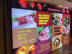-牛市牛烤肉(西单大悦城店)