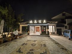 -欢乐蟹庄·精品农家乐(阳澄湖莲花岛店)