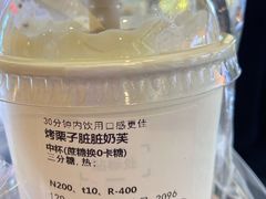 -沪上阿姨·精选茶饮(泗洪花园口国际广场店)