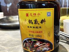 -忘情水鱼头·鲜鱼火锅(滨江中路店)