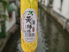 -仓桥直街