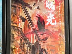 -CLUE演绎实景剧本杀(江南西店)