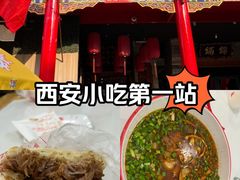 -子午路张记肉夹馍(小寨西路店)