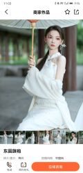 -苏州窝边小草摄影·汉服妆造跟拍(拙政园店)
