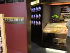 -一绪に和牛寿喜烧(罗湖益田假日店)