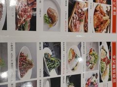 -李记饺子·熏酱东北菜(欢乐谷店)