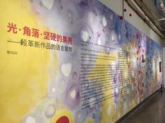 -南京书画院金陵美术馆
