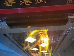 -广州融创文旅城