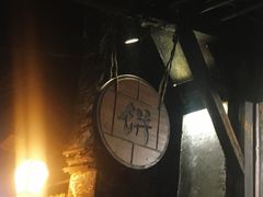 -桥里桥烧饼铺