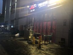 -阿记烧烤(大兴新区店)