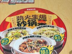 -广州保利时光里(建设大马路店)