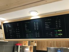 -御抹茶