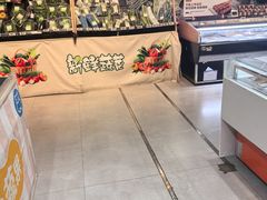 -盒马鲜生(曜一城店)