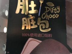 -味多美蛋糕(双安店)