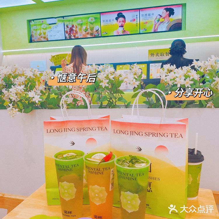 更适合夏天的果蔬奶茶！