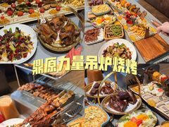 -鼎原力量东北吊炉烧烤(幸福街店)
