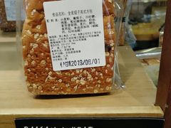 -PAPER STONE BAKERY(天汇广场店)