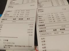-名代宇奈备长炭烧鳗鱼居酒屋