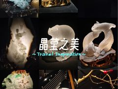 -深圳珠宝博物馆