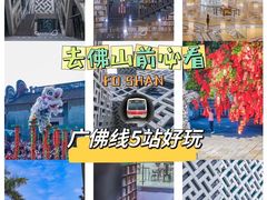 -佛山科学馆