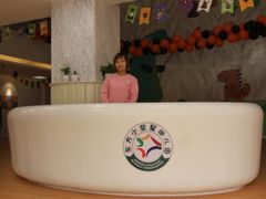 幼儿园前台-上海浦东新区民办启能东方幼儿园