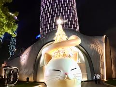 -上海尚嘉中心