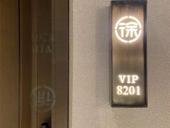 -徐记海鲜·宴会(大唐西市|丰庆店)
